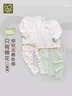 拉比兒童內(nèi)衣套裝純棉男女童寶寶長袖25春夏空調(diào)服2套裝 圓領(lǐng)淺綠100 曬單實(shí)拍圖