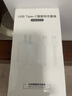 尊匠【自營正品】蘋果16/15充電器頭45W適配原裝快充套裝充電線氮化鎵iphone16promax/plus手機數(shù)據(jù)線 45W快充頭+1米編織快充線 曬單實拍圖