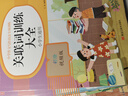 小學(xué)語(yǔ)文作文寫(xiě)作技法專(zhuān)項訓練 全5冊短句積累大全+關(guān)聯(lián)詞訓練大全+句型語(yǔ)法訓練大全+文學(xué)常識積累大全+修辭手法訓練大全 小學(xué)生一二三四五六年級通用短句字詞文學(xué)常識積累關(guān)聯(lián)詞句型語(yǔ)法修辭手法訓練冊 曬單實(shí)拍圖