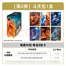 卡游哪吒之魔童鬧海電影收藏卡斗天包卡片第2彈官方正版周邊 曬單實(shí)拍圖
