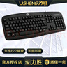 力勝 KB-101A有線(xiàn)鍵盤(pán) 日常家用商務(wù)辦公104鍵外設臺式電腦筆記本電競游戲USB接口大手單鍵盤(pán) 即插即用 101單鍵盤(pán) 曬單實(shí)拍圖