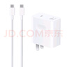 華為 超級快充多設(shè)備電源適配器 (Max 65W) 小巧便攜口袋充電器 適配MateBook筆記本手機平板 1.8米線 曬單實拍圖