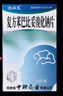 [治閑靈]復(fù)方苯巴比妥溴化鈉片 40片 3盒裝 曬單實(shí)拍圖