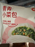 蒸籠頭青青小菜包200g*2袋共8個 香菇木耳豆干青菜包 素餡菜包子早餐 曬單實拍圖