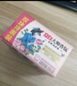 立白大師香氛天然專護(hù)內(nèi)衣洗衣皂100g 除味 納米級(jí)去血漬 內(nèi)衣褲專用 曬單實(shí)拍圖