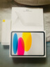 Apple/蘋(píng)果 妙控鍵盤(pán)雙面夾 白色-中文(拼音)  適用于iPad (A16)/iPad (第十代) 可拆分鍵盤(pán) 平板鍵盤(pán) 曬單實(shí)拍圖