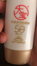 大寶防曬霜SPF50+水感多效高倍防曬露50g 學(xué)生戶外軍訓(xùn)專用隔離清爽 水感多效防曬露【50g*2瓶】 曬單實拍圖