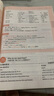 初中教材全解 七年級(jí) 初一英語(yǔ)下 滬教牛津版 2025春 薛金星 同步課本 教材解讀 掃碼課堂 曬單實(shí)拍圖