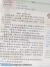 2025一本小學生同步作文100篇三年級四年級五六年級上冊下冊作文配套人教版語文素材方法模板積累范文課本寫作能力指導同步作文書 【熱賣單冊】同步作文 五年級上冊 曬單實拍圖
