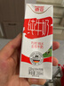 德亞（Weidendorf）德國(guó)進(jìn)口高鈣全脂純牛奶200ml*30盒整箱裝 學(xué)生營(yíng)養(yǎng)早餐 曬單實(shí)拍圖