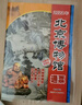 【實(shí)體票】2025年 北京博物館通票  北京市博物館旅游年票  自然博物館 標(biāo)準(zhǔn)票 曬單實(shí)拍圖