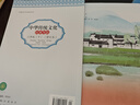 【正版現(xiàn)貨】2025中華傳統(tǒng)文化經(jīng)典導(dǎo)讀一二三四五六年級上下冊修訂本123456年級小學(xué)通用同步閱讀書籍國學(xué)經(jīng)典啟蒙讀物黃山書社 三年級上冊 曬單實拍圖
