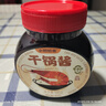 小野輕煮干鍋醬150g麻辣香鍋炒菜香辣川味麻辣燙龍蝦料冒菜干鍋醬 醬香500g 曬單實拍圖