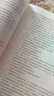 【背誦手冊現(xiàn)貨】肖秀榮考研政治2026 肖秀榮1000題精講精練 可搭徐濤腿姐張宇李永樂湯家鳳張劍考研真相 真題實戰(zhàn) 考研政治（2016-2025）歷年真題 曬單實拍圖