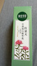 相宜本草紅景天乳液瑩透幼白精華乳美白保濕修護(hù)護(hù)膚品女生日禮物 120g*2瓶 曬單實(shí)拍圖