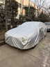 卓釔皓（ZHUOYIHAO）本田冠道URV車衣全車罩17-24款240 370 2.0t遮陽防曬防雨外罩車套 加棉絨加厚牛津布汽車車衣罩外套 17-24款本田冠道/URV專用車衣罩 曬單實(shí)拍圖
