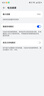 華為Mate60/Mate60Pro 5G 全焦段超清影像鴻蒙系統(tǒng)衛(wèi)星通話 二手手機 白沙銀 mate60pro/12G+512GB 曬單實拍圖