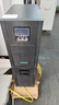 宇泰（YUTAI）ups不間斷電源 YTC10K 10KVA/10000W 在線式ups 企業(yè)服務器機房穩(wěn)壓應急備用ups電源YT6110S 曬單實拍圖