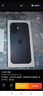 Apple/蘋(píng)果 iPhone 16（A3288）128GB 黑色 支持移動(dòng)聯(lián)通電信5G 雙卡雙待手機 曬單實(shí)拍圖
