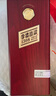 李渡 高粱1308 元窖香型白酒 52度 500ml 單瓶裝 江西特產(chǎn) 曬單實(shí)拍圖