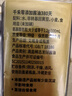 千禾 御藏本釀 380天醬油 1L*2【0添加 特級(jí)生抽】調(diào)料炒菜提鮮調(diào)味品 曬單實(shí)拍圖