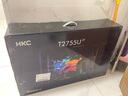 HKC 27英寸4K超清75Hz雙模144Hz IPS屏10bit HiDPI技術(shù)HDR Type-C90W辦公mac筆記本外接顯示器T2755U 曬單實拍圖