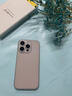 魚(yú)非漁新款超薄適用蘋(píng)果16手機殼透氣iPhone15Promax磨砂14保護套防摔散熱裸機鏤空網(wǎng)殼13夏天降溫男款女 透白【超薄透氣/不粘指紋/紙一樣薄】送鋼化膜 iPhone 16Pro 曬單實(shí)拍圖