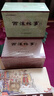 連創(chuàng) 西漢故事1-4輯 蘇武牧羊 奔襲焉支山 衛(wèi)青掃北等全32冊 連環(huán)畫小人書 50開平裝 四川美術(shù) 曬單實拍圖