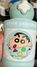 杯具熊（BEDDYBEAR）星辰雙飲兒童保溫杯帶吸管水杯316鋼大容量保溫壺600ML睡衣小新 曬單實(shí)拍圖