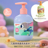 貝親（Pigeon）兒童順滑柔亮洗發(fā)水（天使甜香）300ml IA321 曬單實(shí)拍圖
