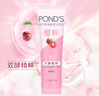 旁氏（POND'S）櫻粹粉潤煥亮潔面乳120g 煙酰胺氨基酸洗面奶男女去角質(zhì) 曬單實(shí)拍圖