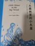 閱讀成就未來彼得潘白海豹叢書【英】詹姆斯·巴里著/楊靜遠(yuǎn)譯春風(fēng)文藝出版社 《彼得·潘》+彩印導(dǎo)讀單 曬單實(shí)拍圖