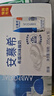 伊利安慕希希臘風味早餐酸奶原味205g*16盒 禮盒裝 曬單實拍圖