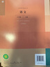 【新華書店2025新版】初中八年級上冊語文書人教版初二2上冊上學(xué)期課本教材教科書人民教育出版社 曬單實拍圖