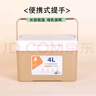 歐寶森4L保溫箱冷藏箱便攜小號母乳戶外車載冰箱冰盒冰袋無需插電暖沙色 曬單實拍圖