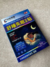 時珍世家金系列日本睡眠貼嚴(yán)重失眠專用失眠貼官方正品重度快速入睡深度助膏藥貼 曬單實拍圖