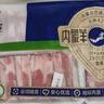 草原宏寶內蒙古肥羊卷凈重 3.36斤/袋 原切羊肉片 火鍋涮羊肉 曬單實拍圖