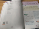 2024版新小學奧數(shù)舉一反三 A版 二年級 智能升級版 奧數(shù)思維訓練題 曬單實拍圖