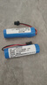 ZDCP 3.7V 18650鋰電池電池遙控玩具車特技翻斗車可充電器電池帶保護(hù)3.7V充電鋰電池配件 1節(jié)18650電池 SM接口+充電線 曬單實(shí)拍圖