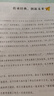 【升級(jí)版】2025新版小學(xué)奧數(shù)舉一反三一1二2三3年級(jí)四4五5六6年級(jí)A版B版上下冊(cè)創(chuàng)新思維專項(xiàng)訓(xùn)練數(shù)學(xué)全套奧數(shù)題人教版拓展題奧賽達(dá)標(biāo)測(cè)試同步 六年級(jí) 奧數(shù)舉一反三A+B 曬單實(shí)拍圖