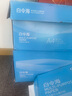 得力（deli）白令海A4打印紙 70g500張*10包一箱 雙面高性價比復(fù)印紙 整箱5000張 7755【經(jīng)濟熱銷】 曬單實拍圖