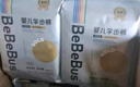 bebebus 金標(biāo)茶樹精華成長(zhǎng)褲3XL20片(≥17kg)透氣超薄拉拉學(xué)步褲男女寶 曬單實(shí)拍圖