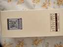BEAUTY NOTES黃芪洗面奶老牌國(guó)貨可搭黃芪霜護(hù)膚品深層清潔去油暗黃潔面乳300g 曬單實(shí)拍圖
