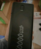 臺(tái)電（TECLAST） 【3C認(rèn)證】充電寶50000毫安時(shí)大容量移動(dòng)電源戶外電源22.5W雙向快充PD20W適用蘋果安卓華為小米 曬單實(shí)拍圖