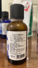 Florihana 荷荷巴油按摩精油改善黑頭套裝馬鞭草迷迭香純露保濕爽膚水 曬單實(shí)拍圖