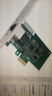 中天通訊（ZT-NET）千兆PCI-X1有線網(wǎng)卡臺式電腦 自適應1000M獨立內(nèi)置擴展網(wǎng)卡百兆網(wǎng)速提升網(wǎng)卡高速游戲網(wǎng)卡 PCIE X1 8111E千兆單口網(wǎng)卡 曬單實拍圖