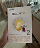 絲塔芙舒潤保濕大白罐550g兩只裝不含煙酰胺補(bǔ)水身體乳楊冪同款敏肌 曬單實(shí)拍圖