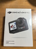 大疆【國家補貼】 Osmo Action 5 Pro 超旗艦畫質(zhì)運動相機戶外摩托騎行潛水vlog相機便攜式旅拍攝像機 曬單實拍圖