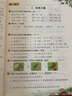 三年級上冊語(yǔ)文同步訓練 一課一練同步人教版教材3年級隨堂練課時(shí)練訓練冊作業(yè)本舉一反三同步練習 曬單實(shí)拍圖