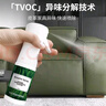 凈邁嘉皮革真皮沙發(fā)除味劑皮床皮具除臭皮質(zhì)車(chē)內(nèi)座椅除甲醛TVOC清除 劑 曬單實(shí)拍圖